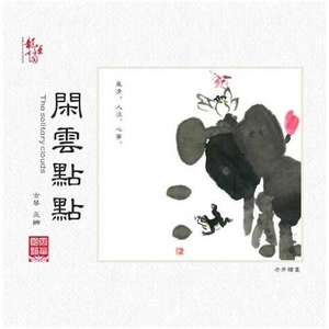 三级中国DVD
